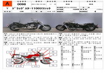 �������� �� ������ �������� Yamaha DragStar1100 2001 ���� 1